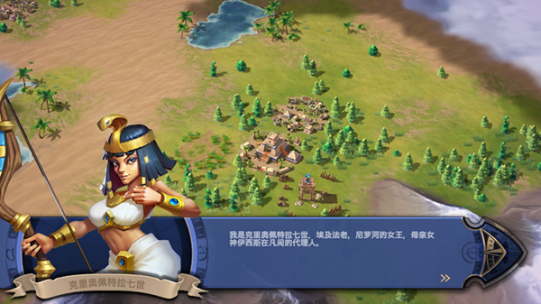 征服者时代最新版截图4