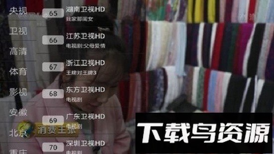 飞看tv电视版截图1
