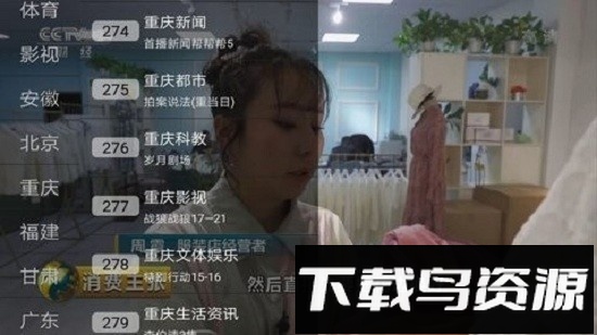 飞看tv电视版截图3