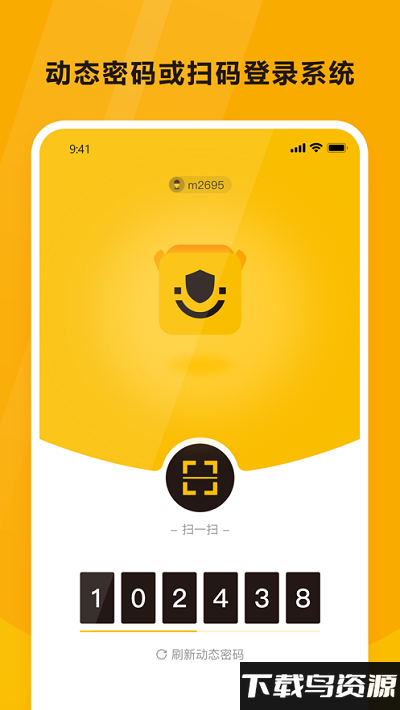韵达空间手机版截图3