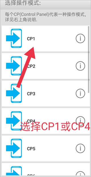三国群英传3手机版