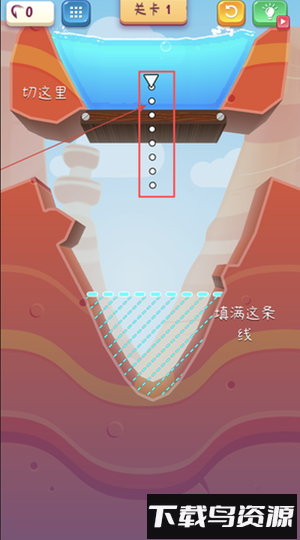 飞溅山谷
