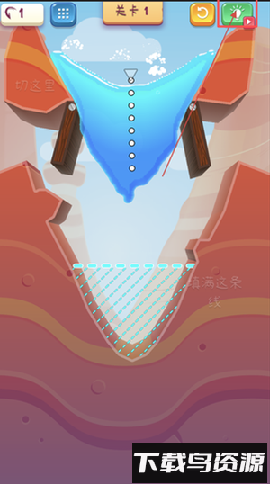 飞溅山谷