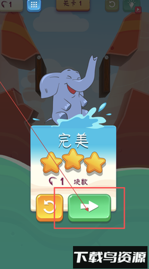 飞溅山谷