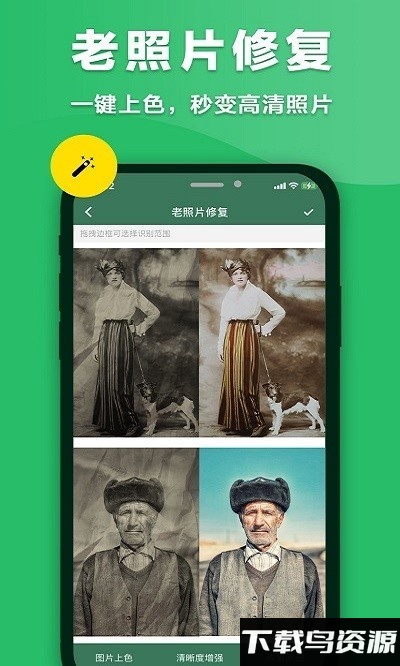 音速扫描仪app(极速扫描仪)截图3