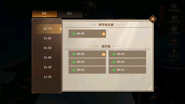 地牢猎手6官方版