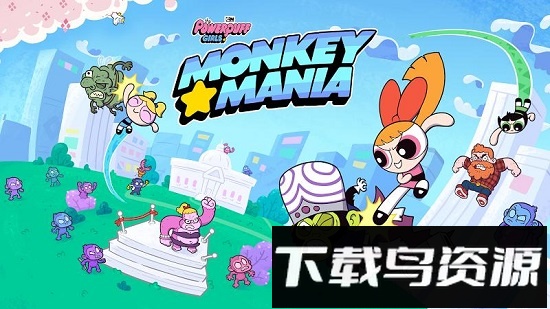 飞天小女警狂热猴军团游戏截图1
