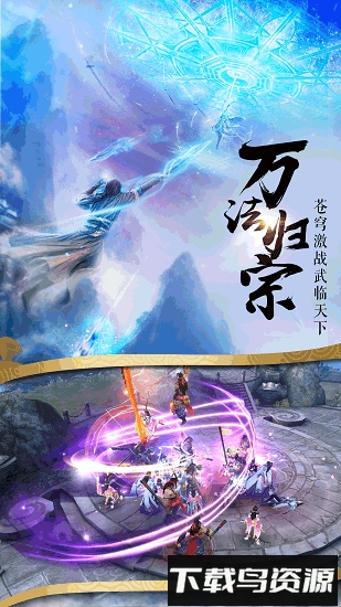 飞天将军果盘版截图1