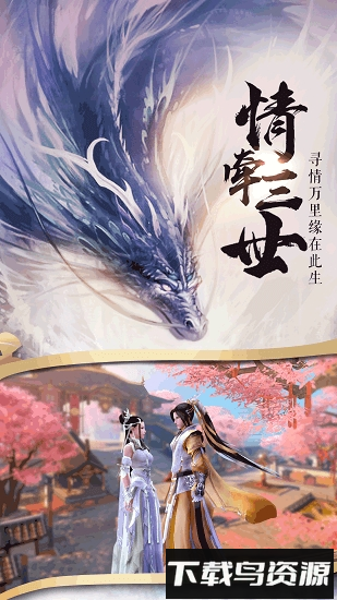 飞天将军果盘版截图2