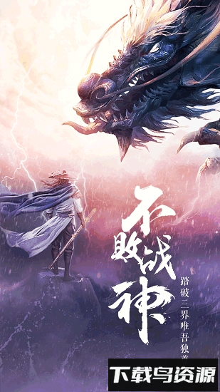 飞天将军果盘版截图4