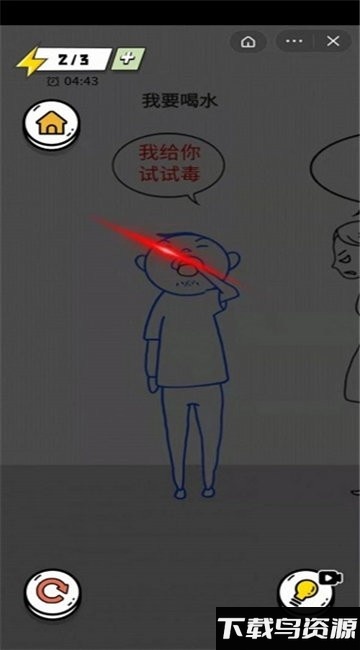 靓仔大冒险游戏截图1