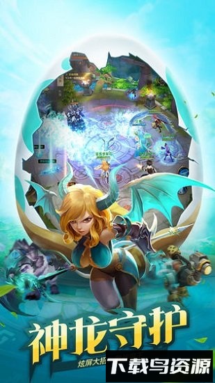 风色世界oppo手游下载