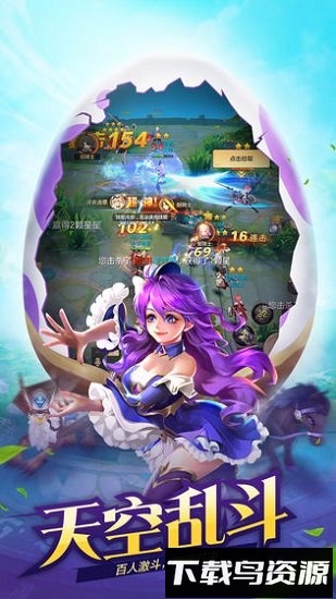 风色世界oppo登录器截图2