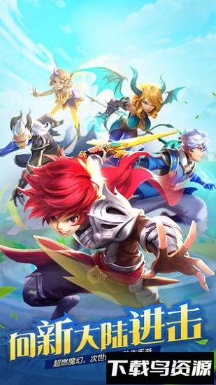风色世界oppo登录器截图4