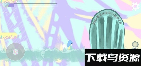 霞光之域汉化版下载