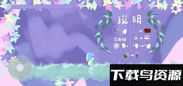 霞光之域游戏截图3