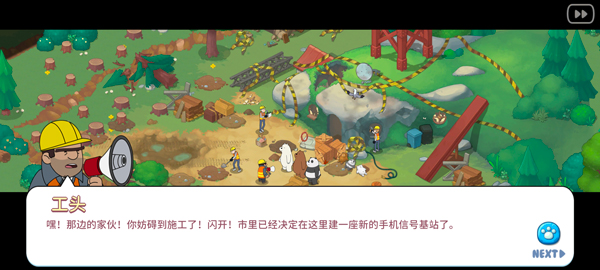 熊熊三消乐