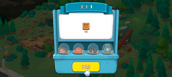 熊熊三消乐