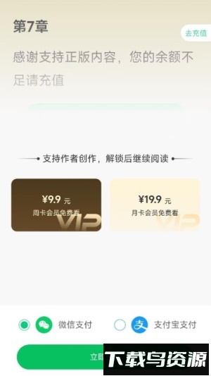 须凌新说截图3