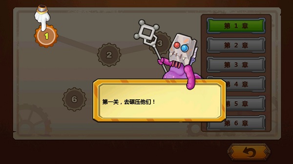 怪物工厂3最新版
