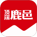 顶端鹿邑