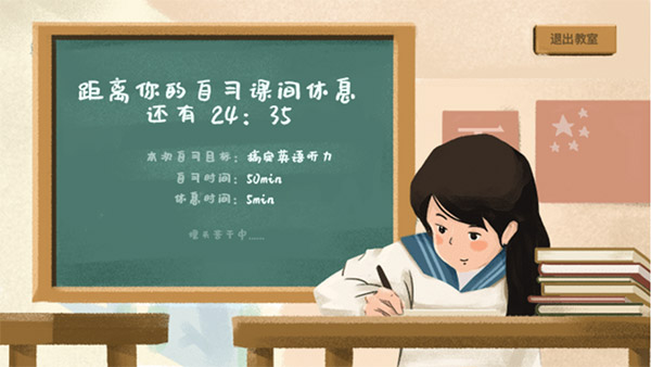 Costudy官方版截图3