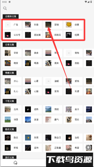 顶尖文案