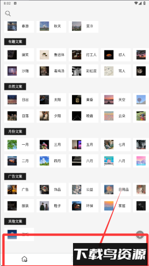 顶尖文案