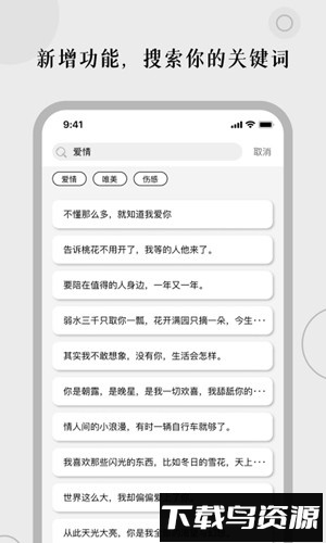 顶尖文案截图2
