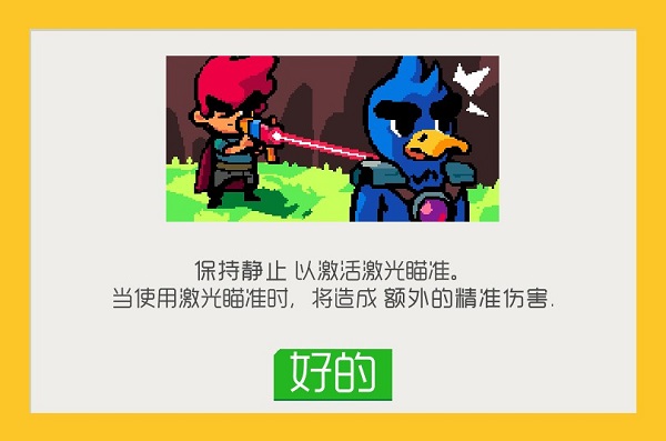 遗迹猎手无限手游