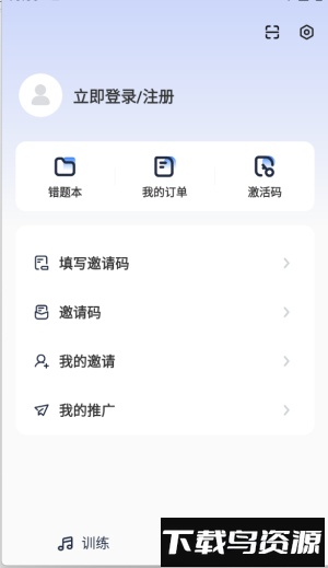 音基考级宝截图3