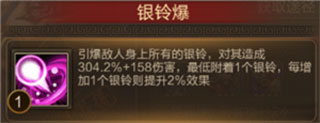 三国战争腾讯版