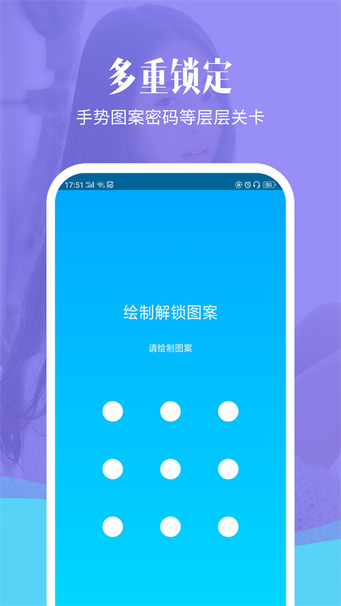 相册加密精灵app截图3