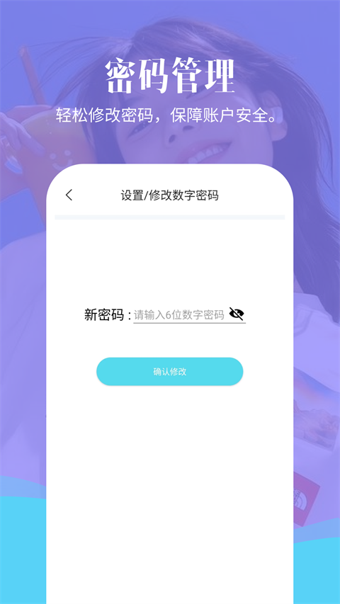 相册加密精灵app截图4