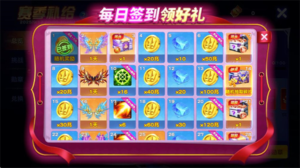 捕鱼神手官方正版