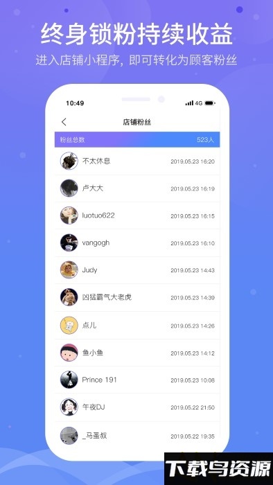 雪糕心品软件下载