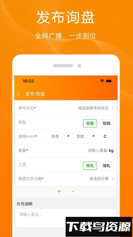 青牛截图3