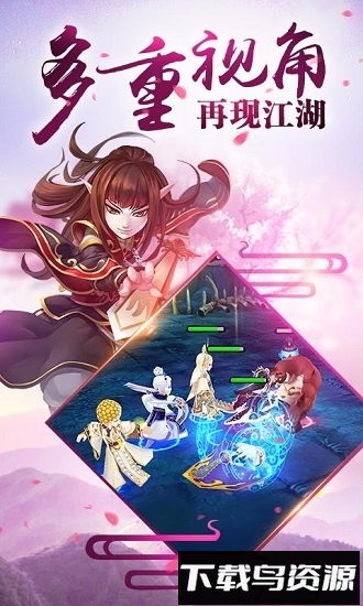 霹雳天下内购破解版