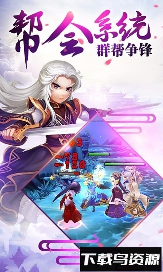 霹雳天下内购破解版截图1