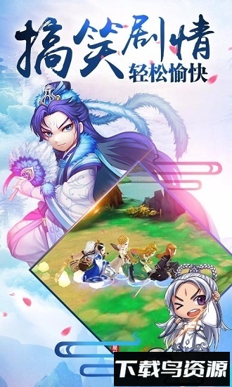霹雳天下内购破解版截图3