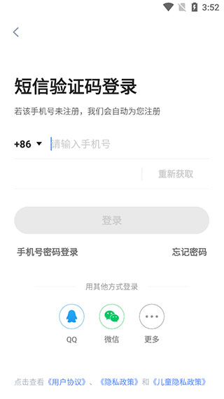 洋葱学园最新版本