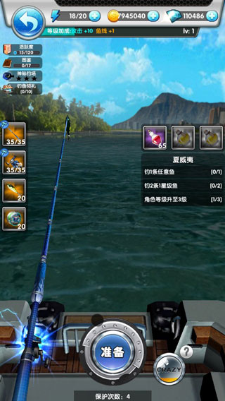 天天爱钓鱼最新版截图3