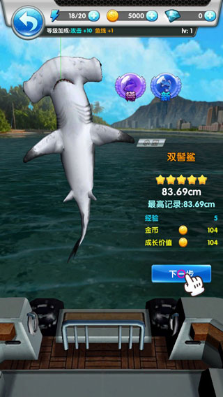 天天爱钓鱼最新版截图4