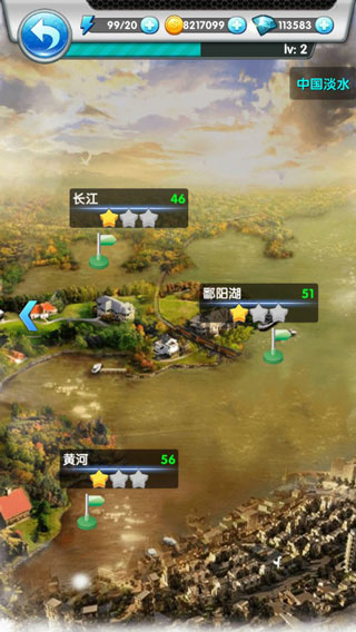 天天爱钓鱼最新版截图5