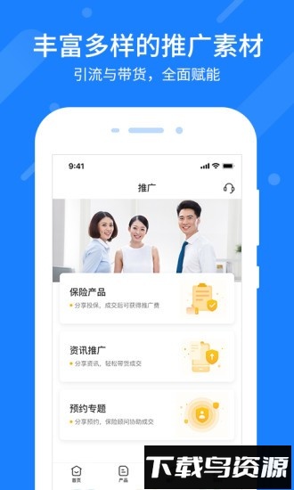 零零网最新版截图1
