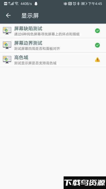 隐秘参数最新版下载