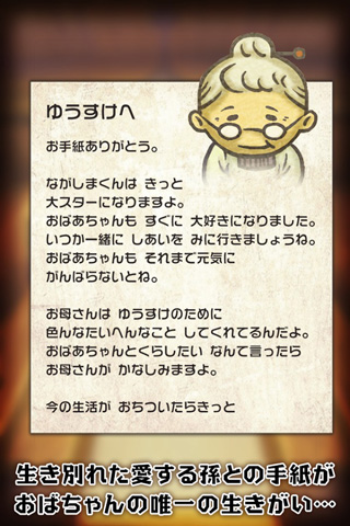昭和食堂物语中文版截图3