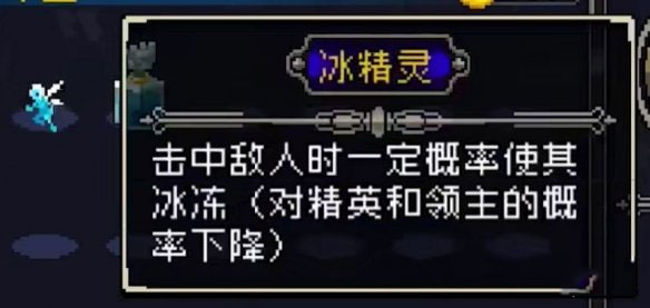 战魂铭人内购破解版