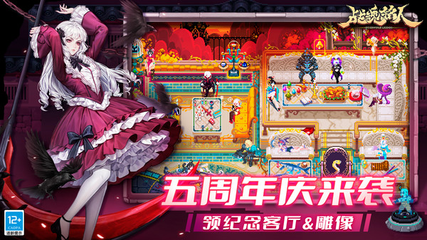 战魂铭人内购破解版截图3