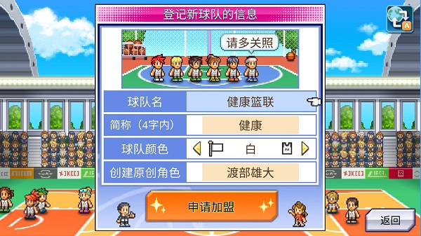 游戏界面示意图